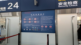 文明旅游暨诚信宣传主题活动在海南多家景点举行